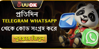 টেলিগ্রাম স্পেশাল লাকি ড্র promotion banner