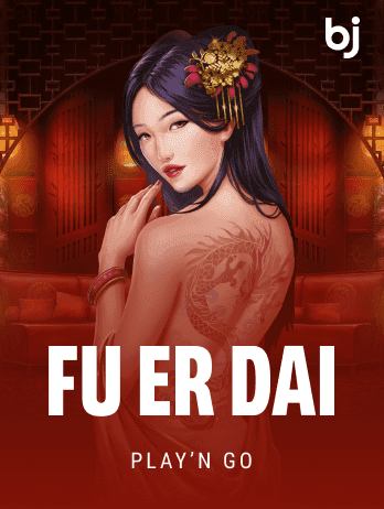 FU ER DAIpng screenshot